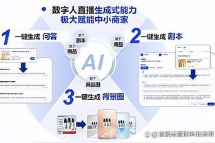 防不住！布伦森半场13中7拿到19分3助攻